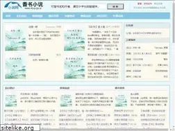 Sites similar to yibenjixie.com