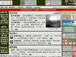 Sites similar to yibian.hopto.org