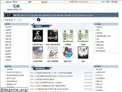 Sites similar to yibige.la