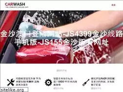 Sites similar to yibinwangacupuncture.com