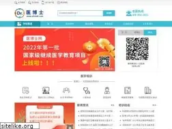 Sites similar to yiboshi.com