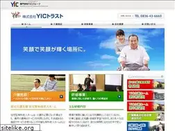Sites similar to yic-trust.com