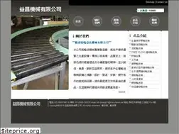 Sites similar to yich.com.tw