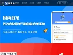 Sites similar to yichadan.com