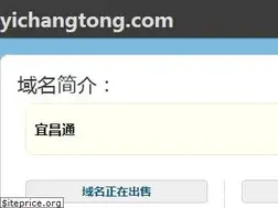Sites similar to yichangtong.com