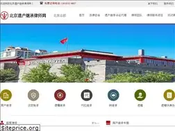 Sites similar to yichanjichenglvshi.com