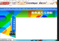 Sites similar to yiche.com