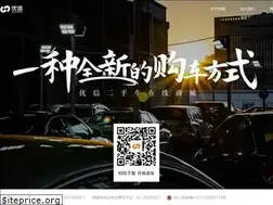 Sites similar to yichenggou.com