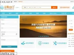 Sites similar to yichukou.cn