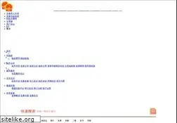 Sites similar to yichun.gov.cn