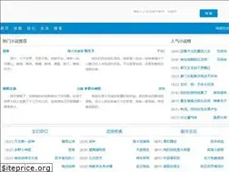 Sites similar to yichun178.com