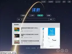 Sites similar to yicool.cn
