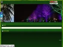 Sites similar to yida-wood.com