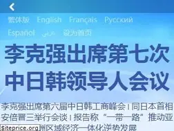 Sites similar to yidaiyilu.gov.cn
