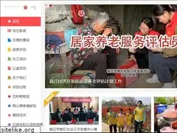 Sites similar to yidaizhe.com