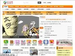 Sites similar to yidao5.com