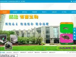 Sites similar to yidapj8.com