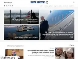 Sites similar to yiddish.news