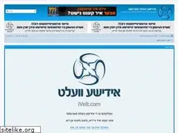 Sites similar to yiddishworld.com