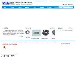 Sites similar to yide.biz
