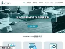 Sites similar to yide.marketing