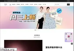 Sites similar to yidejia.com