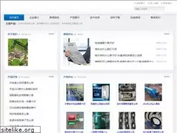 Sites similar to yidejn.com