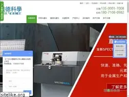 Sites similar to yidekeyi.com