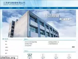 Sites similar to yideli.com