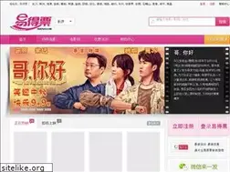 Sites similar to yidepiao.com