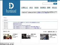 Sites similar to yidff311docs.jp