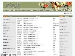 Sites similar to yidian.org