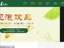 Sites similar to yidiandiannc.com