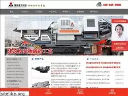 Sites similar to yidongshiposuizhan.com