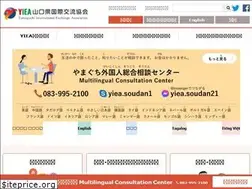 Sites similar to yiea.or.jp