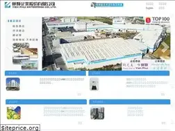 Sites similar to yiehphui.com.tw