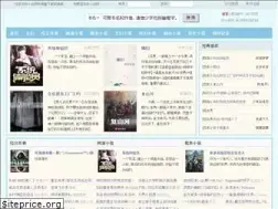 Sites similar to yiewan.com