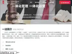 Sites similar to yifalawfirm.com