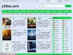 Sites similar to yifan.net