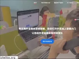 Sites similar to yige-tech.com
