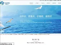 Sites similar to yigengchem.com