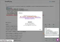 Sites similar to yigexiaozhan.com