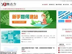 Sites similar to yigujin.cn