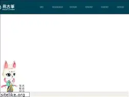 Sites similar to yiguzheng.com