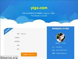 Sites similar to yigx.com