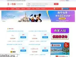 Sites similar to yihaoquan.com