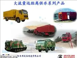 Sites similar to yihe-cn.cn