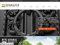 Sites similar to yihe-forging.com