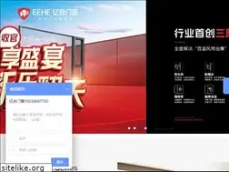 Sites similar to yihedoors.com
