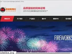Sites similar to yihelong.com